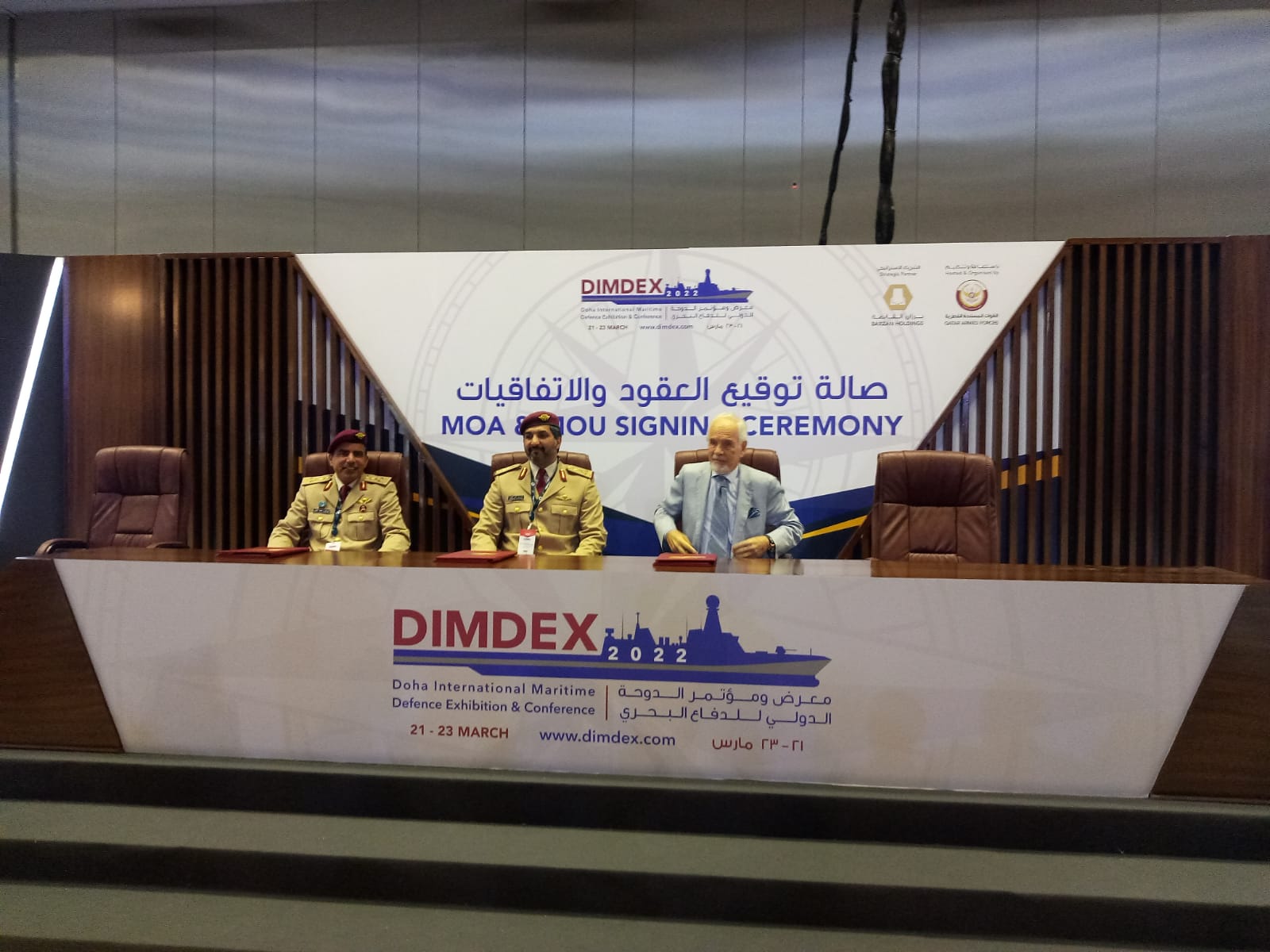 Yonca-Onuk ile Katar Deniz Kuvvetleri Arasında Mutabakat Muhtırası İmzalandı